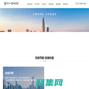 广东强耐斯节能建材有限公司-强耐斯橡塑，强耐斯岩棉，强耐斯玻璃棉，强耐斯防火包裹