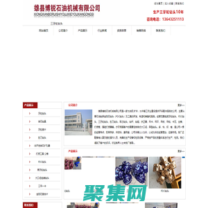 三牙轮钻头-雄县博锐石油机械有限公司