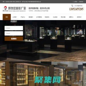 展示柜,文物展柜,博物馆展柜,恒温恒湿展柜-上海博物馆展柜厂家-