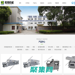 灌装封尾机_胶水灌装机_软管灌装封尾机_无锡和博自动化机械制造有限公司