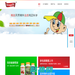 深圳市康普欣生物科技有限公司