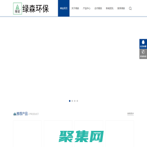 餐厨-餐饮油水分离器-气旋喷淋塔-等离子UV一体设备 - 广州市绿森环保设备有限公司