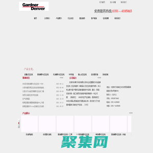 太原市科赛尔科技有限公司 - 太原市科赛尔科技有限公司