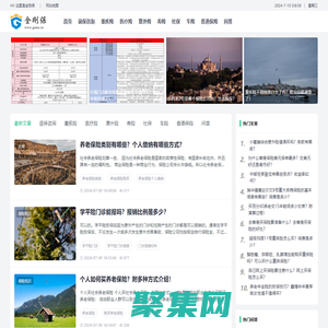 保险知识普及_退保咨询_专业保险测评服务平台 - 金刚保 - 金刚保