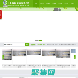 硫代甜菜碱12 cas：14933-08-5,异丁基苯 cas：538-93-2,硝酸钍 cas：13823-29-5,三氧化二钒cas：1314-34-7,马来酸钠 cas：3105-55-3,硫酸卡那霉素 cas：25389-94-0,仲丁醇铝cas：2269-22-9,2-苯基苯并咪唑 cas：716-79-0, 卢戈氏碘液5%,卢戈氏碘液,卢戈氏液5%,卢戈氏液_上海依赫生物科技有限公司