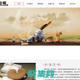 首页 -- 臻品润知根-康典生物