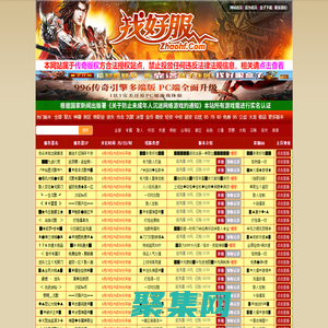 找好服_传奇私服发布网_最新传奇sf_新开传奇网站_Zhaohf.com