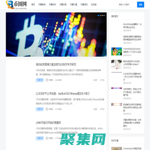 币圈网-区块链与数字货币资讯平台