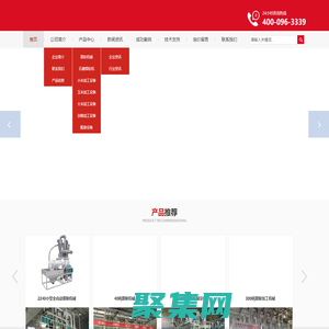 面粉机械_面粉机械设备_面粉加工机械_石磨面粉机械_面粉机成套设备--河南泰兴粮油机械设备有限公司