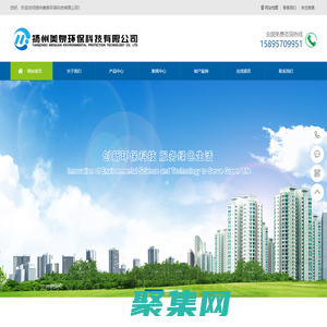 拦污、挡水、搅拌、分离、除油、曝气、生化及水处理器材|扬州美泉环保科技有限公司_扬州美泉环保