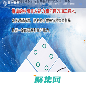 江苏胶条厂家,江苏密封条厂家,江苏橡胶管厂家-江阴市鑫南橡塑制品有限公司