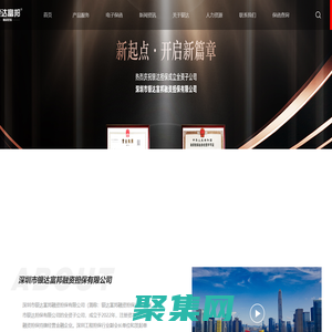 银达担保-工程保函专家，出函就是快（深圳市银达担保有限公司官方）