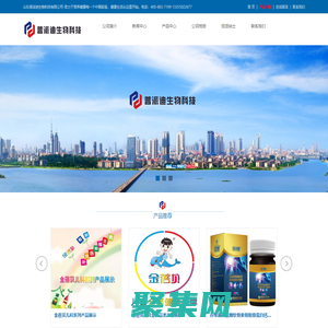 普派迪,山东普派迪,普派迪生物科技-山东普派迪生物科技有限公司