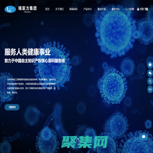 上海网站建设_网站制作_网站设计_网站定制开发-库榆公司