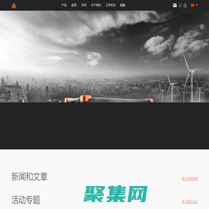 数据采集系统及解决方案 | Dewesoft