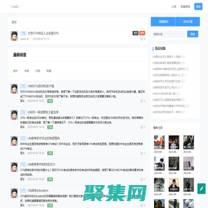 CFA,FRM,学习考证问答