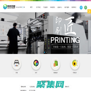 广州市伟烨彩色印刷有限公司