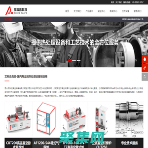 金刚石真空钎焊炉-管式真空炉-真空钎焊炉厂家-昆山艾科迅真空装备有限公司