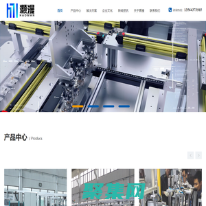 上海灏漫电子科技有限公司-智能制造装备高新技术企业