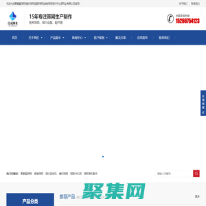 聚氨酯筛网|编织筛网|锰钢筛网|焊接筛网滨州市仕成网业有限公司