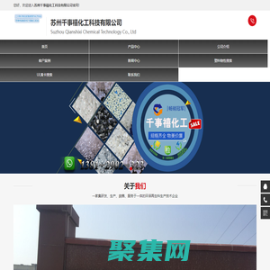 进口pa66塑料,pa6增强,工程塑料,塑胶原料,tpu原料-苏州千事禧化工科技有限公司