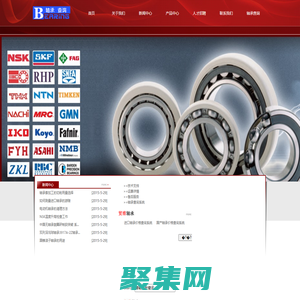 IBC轴承|SNFA轴承|NTN轴承代理|FAG轴承代理|NSK轴承代理