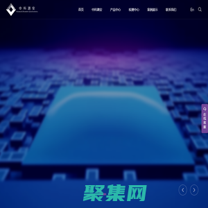 山西中科潞安紫外光电科技有限公司-MOCVD-外延片-芯片