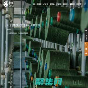 棉帆布,有机硅帆布,PVC帆布,密目网_山东鲁帆集团防水帆布有限公司_山东鲁帆_山东鲁帆集团_鲁帆帆布