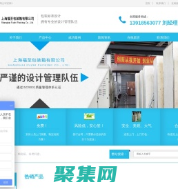 上海出口木箱-上海包装箱厂家-上海钢边箱价格-上海免熏蒸木箱-上海福至包装箱有限公司