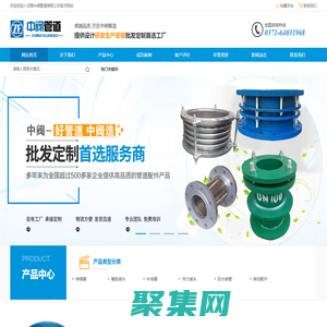 河南中阀管道有限公司