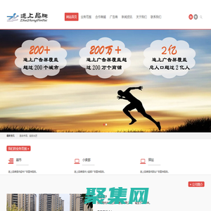 杭州追上品牌管理有限责任公司-追上品牌