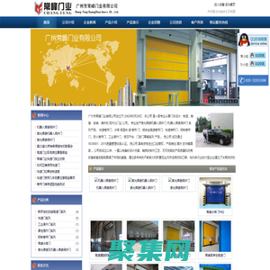 PVC快速门|快速门|快速卷门|快速卷帘门|高速门|高速卷门|高速卷帘门|广州市常峰门业