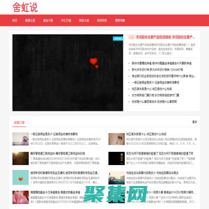 财经103-专业财经资讯和投资分析平台