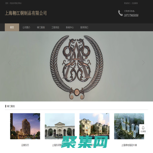 上海翱江铜制品有限公司