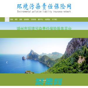 湖州至善环境科技有限公司