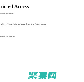 造价库-建设工程造价信息网_信息价期刊下载_工程材料价格信息查询_交通电网工程信息价