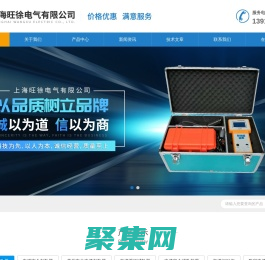 电缆刺扎器-单枪-高压电缆刺扎器-上海旺徐电气有限公司