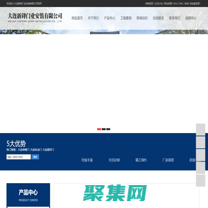 大连伸缩门_大连电动门_大连悬浮门-大连新锋门业安装有限公司
