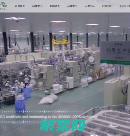 广东昱升个人护理用品股份有限公司_居家日用