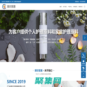 埃肯有机硅_蓝星有机硅_乐天羟乙基纤维素-广州颢尔贸易有限公司