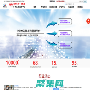 南宁用友财务软件_广西用友软件_南宁用友软件 - 广西南宁新启亚软件科技有限公司