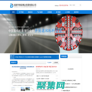 锦辰博达盾构机租赁公司-专业提供地铁隧道后配套等租赁！【官网】