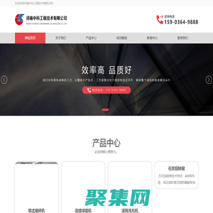 加气混凝土设备-加气混凝土成套设备-加气混凝土生产设备-加气混凝土砌块成套设备--河南中科工程技术有限公司