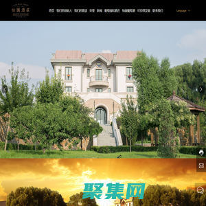 GRACE VINEYARD | 怡园酒庄官网_精品酒庄-葡萄酒