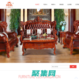 欧式家具定做-欧式红木家具厂家-红木家具沙发-东阳市横店欧迩利红木家具厂