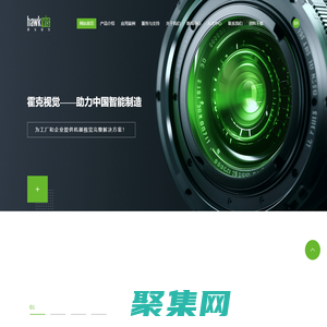 材料表面缺陷检测-材料外观缺陷检测-光学膜表面缺陷检测-霍克视觉科技有限公司