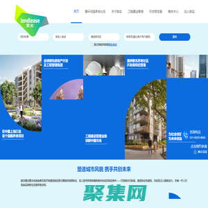 澳朵花园养老社区_悦享第二人生 | Lendlease联实集团官网