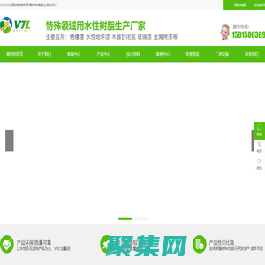 水性绝缘漆_凡立水_绝缘漆树脂_环保绝缘漆-深圳维特利环保材料有限公司