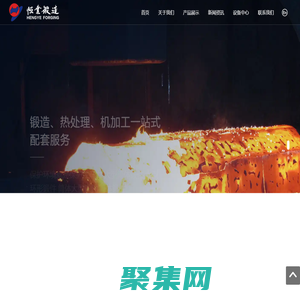 筒体大型锻件生产厂家-提供压力容器用/石化设备锻件产品定制与批发-江阴市恒业锻造有限公司