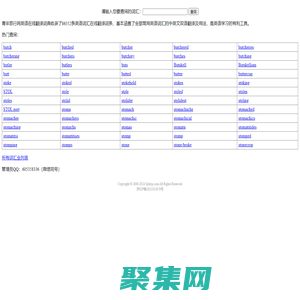 青年旅行网qntrip.com-北京青年旅行社团-旅游|北京旅游|出国旅游|出境游|特价机票|打折机票|旅游指南-北青欢乐阳光旅行网